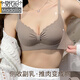 Modal ice silk seamless bra for women with small breasts, push-up support to prevent sagging, sexy and beautiful back, large tube bra set, brown, single piece 80A 36B