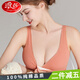 Langsha Light Luxury Schwangere Frauen Unterwäsche Pure Baumwollweste Stil Sommer dünn schwammfrei bequemer schlafender BH atmungsaktivem Kreuzungs-Rock-Hautton-Verzug M (geeignet für die niedrigere Büste 65-70)