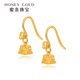 Honiggold Honig Gold Schmuck Gold Ohrstifte Fuß Gold Alte handgefertigtes Gold Sound Ruyi Ohrringe Hgj1584 Arbeitsgebühr von 150 Yuan/Stück 2.82g