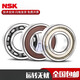NSK轴承6208 6209 6210 6211 6212 6213 6214 6215 6216Z 6212-ZZ 6215-DDU(胶盖密封)