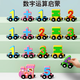 Xiaorui schiying Kinder intellektuelles Spielzeug Magnetischer digitaler Zug 3-6-jähriger Junge und Mädchen mit Gehirnaufklärung Große Partikel Bausteine ​​[15] Verbesserter magnetischer digitaler Zug