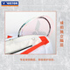 VICTOR Victory Badminton Bag Back-carry Large Capacity Rectangular Bag 6-Pack Racquet Bag Sports Backpack BR6219 BR5223-AH Bright White/Light Gray