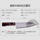 Beiyinguan Sunliu set of knives for home cutting and slicing Chinese kitchen knives imported from Japan (SK4&SK3S) stainless steel