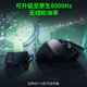 雷蛇（Razer）炼狱蝰蛇V3pro专业版无线鼠标  轻量化 右手人体工学设计黑色(专用防滑贴+Type-C充电接口)