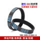 
Synchronous belt HTD8M1256/8M1264/8M1272/8M1280/8M1296 Rubber belt 8M Jaguar HTD12808M25mm wide Others