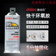 Dawaab Epoxy Harz Kleber transparent 5 Minuten Schnelltrocknen klebriger Metallstein.