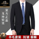 Classic car high-end brand wool suit suit men's full formal casual professional suit groom wedding groomsmen large size black clothes + pants 180/52 size (XL)