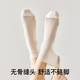 temooues体慕莫代尔袜子女夏季薄款中筒袜7A抗菌堆堆袜无骨凉感冰丝透气月子袜 4双白色 均码 均码(亲肤柔软/莫代尔凉感）