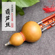 新艺红木音管7孔加3键葫芦丝乐器 专业演奏型成人宽音域 加3键C调 (正手)