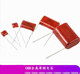 Condensateur de film en métal CBB Leixiang 250/400/630/100V103 / 104J 400V683J P = 8 mm (10 pièces)