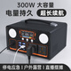 Tony Huaguang outdoor mobile power supply 220V portable large-capacity battery with socket self-driving tour camping live broadcast power outage emergency car high-power home laptop battery 300W peak 500W-0.3 degree type/90w-H