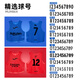 Joma Team Vest Group Compra de entrenamiento de fútbol personalizado de entrenamiento deportivo Vest de chaleco y mujer Vest Red 2xl
