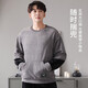 Neuer Schritt (Xinyibu) Pyjamas Winter der Herren dicke runde Necktasche Pullover Lose einfach warm