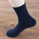 Arctic velvet socks for men's mid-tube socks breathable sweat-absorbing business casual stockings for four seasons men's pure black random color 5 pairs equal size