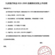 测糖仪糖尿病 EGS-2000血糖试纸适合AG-605/607/695家用血糖仪AGS-1000 50试纸50针50酒精棉片