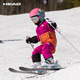 HEAD youth children's ski shoes junior and intermediate competitive RAPTOR 70 white blue-603520 35