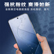 Smorss【3片装】适用小米14钢化膜Xiaomi 14手机膜全屏覆盖高清防摔淡指纹手机保护贴膜