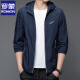 Lomond Sunscreen Jacket Herren atmungsaktive Jacke Thin Outdoor Sommer Dünn 2025 Neue Angeljacke UV-Schutz BST-N928 Hellblau XL 180/92A