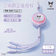Baseus charging cable three-in-one retractable data cable one-to-three car fast charging cable suitable for Apple iPhone Huawei Type-c mobile phone tablet Sanrio genuine authorized purple
