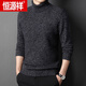 
Hengyuanxiang high-end special grade 100% pure cashmere sweater men's double turtleneck 2024 new winter thickened warm sweater base shirt Green gray 12182 165/M (recommended to wear 100-120 Jin [Jin equals 0.5 kg])