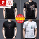 
Pier Cardin printed short-sleeved T-shirt for men in summer tiger head loose ice silk half-sleeved body mat for men thin ice-feeling T flagship official-826 double tiger M 165/ Suggested 95-120Jin[Jin equals 0.5 kg]