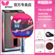Butterfly Butterfly Table Tennis Racket 4 stars four stars single shot Butterfly King Straight Bing Bing Bing Bing Bing Beginner Training Advanced Jingcangfa 4 stars 402 horizontal shot