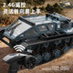 JJRC Children's Fernbedienung Offroad Fahrzeug Elektrischer Strecke gepanzerter Panzer Allrad-Rennwagen 3-6-7-10 Jahre alte Jugendgeburtstagsgeschenk [Tank Off-Road-Fahrzeug] Crawler Model-German Gray