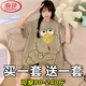 浪莎（LangSha）睡衣女夏季天纯棉短袖短裤套装薄款甜美卡通少女可外穿宽松家居服 694卡皮巴拉+690蝴蝶熊 M 女建议80-98斤】