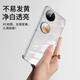 Biyazi es adecuado para Huawei Pocket 2 Mobile Telephone Case Pocket 2 Case de protección Pantalla Flip Cubierta de cubierta completa de la caída completa y disipación de calor ultra delgada y la refrescante caja dura transparente JK647 Transparente