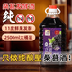 
Berbery [Gate 5 Jin [Jin equals 0.5 kg] pack] Authentic mulberry wine 11 degrees slightly slightly slim mulberry fresh fruit juice fermented sweet fruit wine 2.5L