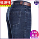 
Hengyuanxiang spring and summer jeans men straight loose thin jeans commuting middle-aged high-waist dad casual long trousers autumn 3888 dark blue 29 [2 feet 2 waist]