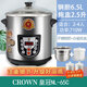 Crown electric stew pot household multifunctional large-capacity stainless steel water-proof white porcelain electric stew pot for soup and porridge health pot new model 6.5L including stew pot/same model in physical store
