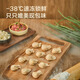 
Made in Jingdong Fuzhou Meat Swallow Wonton 675g75 Taiping Yan Specialties Breakfast and Night Snack Wonton Wonton