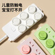 Costin socket protective cover children's anti-shock plug safety plug switch plug hole power cover baby jack protective cover V0 flame retardant insulation white 10 pieces with two holes