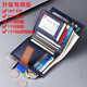 
WILLIAMPOLO Paul anti-theft wallet men's short canvas card bag driver's license multi-function love Father's Day gift for dad blue-14 card position [removable card clip]