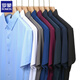 Romon (Romon) Ice Seide Traaceless kurzärmeliges Hemd für Männer 2025 Sommergeschäft Casual Shirt für Männer ohne bügeln