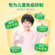 康恩贝牛初乳咀嚼片增强免疫力抵抗力IgG免疫球蛋白儿童学生青少年成人 4瓶装共160片