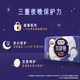 高洁丝【长夜呵护】蚕丝感放肆睡卫生巾420mm9片夜用姨妈巾京东自营旗舰