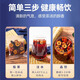 Grass and trees recipe mulberry black wolfberry red wolfberry health red date tea (30 packs) men's kidney nourishment tea red date health tea bag