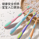 Baoshi Children's Toothbrush Soft Brush Head 3-6-12 Years Old Deciduous Teeth Oral Cleansing Training Anti-Slip Handle-4 Set