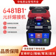 Guangxin Sunac China Electric Cosimeter 6481C1/A9/B5/Welding Machine Fiber Optic Welding Machine Optical Cable Leather Line Fiber Optic Fibre Melting Machine Jumping Full Automatic Trunk Line 6481 B1+ Welding Machine
