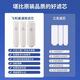 芬享瑞可适配飞利浦净水器滤芯AUT1007/1008/AUT4008/4009/AUT723/724全套净水机PPC复合芯600G400GRO膜 【全套3支400G】AUT1007/1008