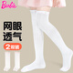 Barbie Children's Mid-tube chaussettes pour filles en été en maille mince pour bébés sur les chaussettes à demi-jambe à demi-jambe du genou + rose