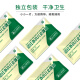 Baiyunshan Far Infrared Pediatric Cough Patch Promotional Experience Pack