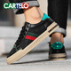 CARTELO Shoes Men's Low-top Light Luxury Sports Board Shoes Men's Trendy and Versatile Casual Shoes Men's Summer Students' Men's Shoes Black-Trendy and Versatile-7375K 40 Standard Sports Shoes Size