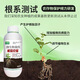 Root rot killer root rot disease special medicine fruit tree vegetable root rot retting root blight withered root rot Lingkang crack root rot killer 1000g * 1 bottle