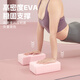 Li ning (li-anning) yoga ladrillo práctica de baile ladrillo para la pierna para adultos para niños presionando la alta densidad EVA Yoga Studio Special Dance Foam Bricks