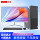 
Lenovo Computer Intel i5 i7 Exclusive Display Home Game Business Office Design Host Second-hand Desktop Computer Core i7-6700 32G 1050 Exclusive Display Single Host 90% New