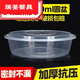 Murannuoer disposable lunch box round large plastic basin 2000 crayfish super large capacity packaging box 4800 takeaway bowl 2500ml basin 10 pieces with lid