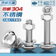 Tianzhuo Hardware 304 Stainless Steel Cross Large Flat Head Screws and Nuts Set Umbrella Head Flat Bolt Round Head Flat Washer Spring Washer Combination M4*10-20 Set